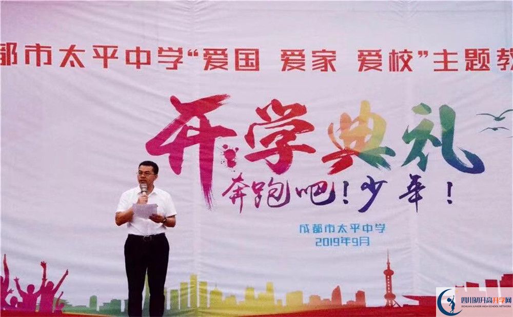 成都市太平中學(xué)高中部的錄取分?jǐn)?shù)是多少？