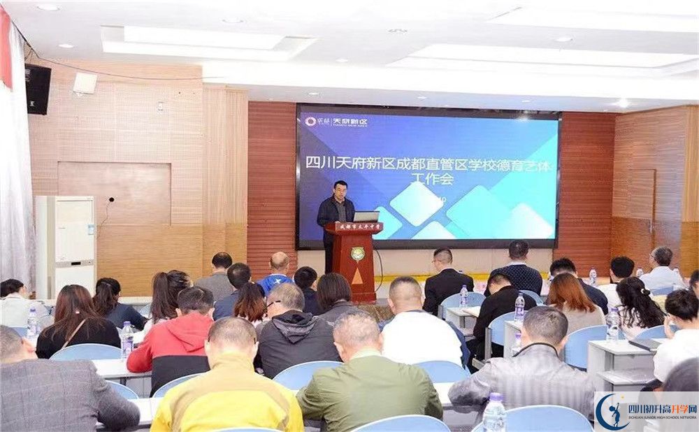 2020年成都市太平中學(xué)初升高的學(xué)費(fèi)是多少？