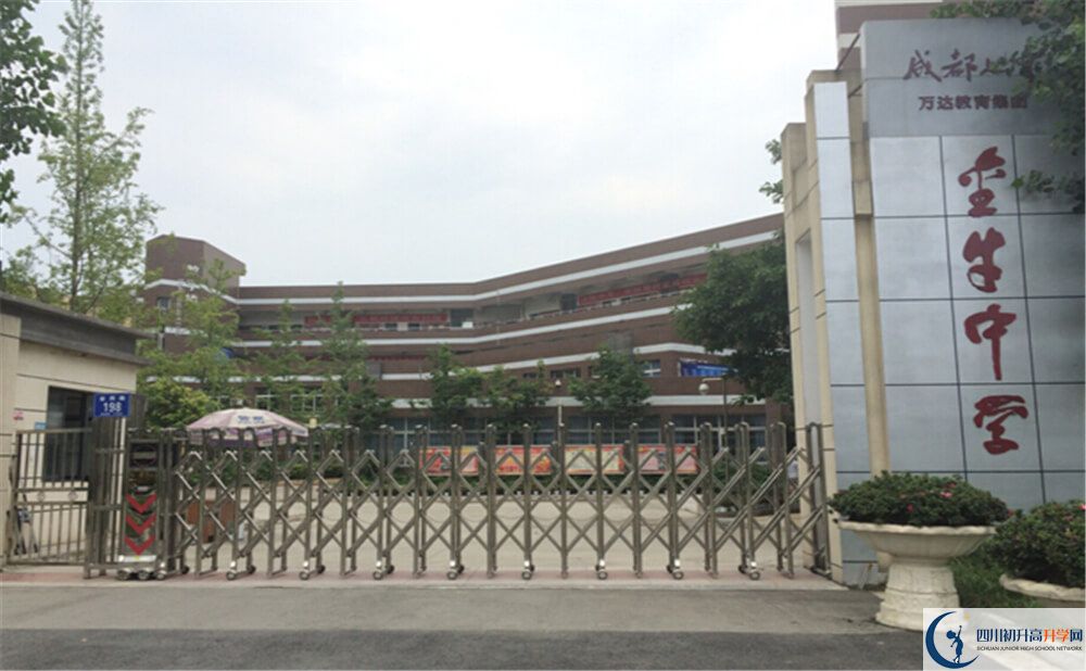 2020年金牛中學(xué)報名條件是什么？
