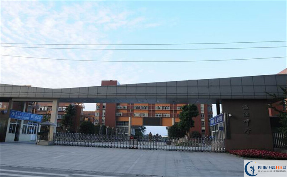 2020年溫江中學(xué)初升高的學(xué)費(fèi)是多少？