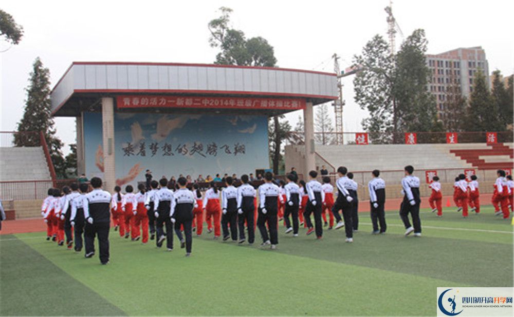 新都二中的實(shí)驗(yàn)班怎么樣？