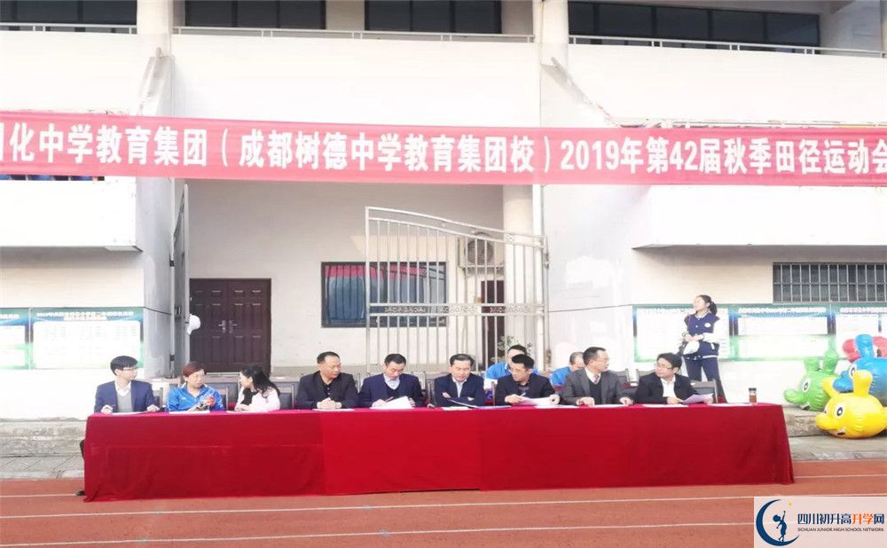 2020年川化中學(xué)初升高的學(xué)費(fèi)是多少？