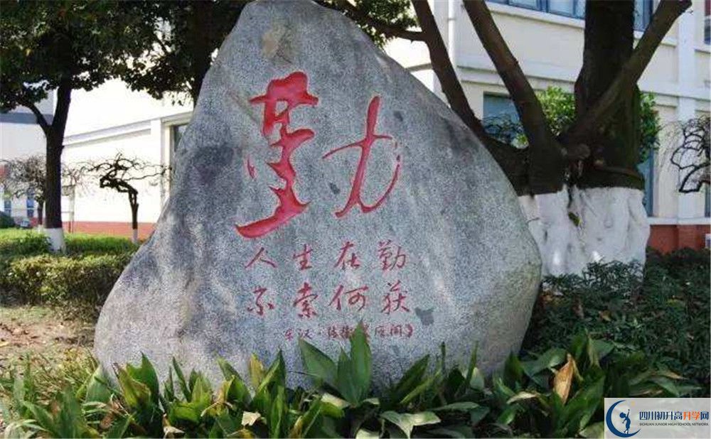 2020敖平中學(xué)初升高的學(xué)費(fèi)是多少？