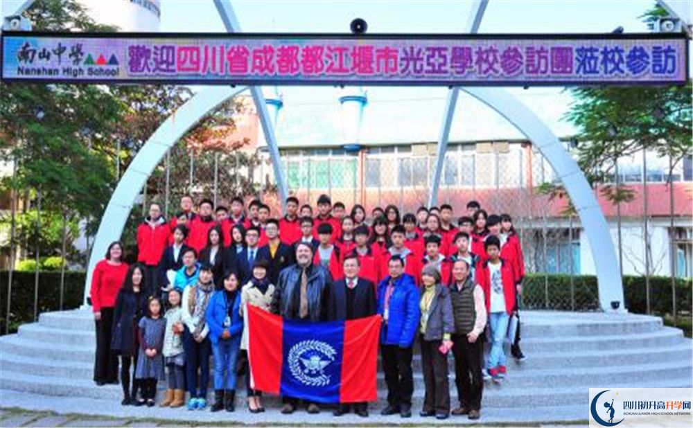 2020年光亞學(xué)校初升高學(xué)費是多少？