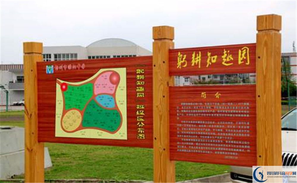 2020濛陽(yáng)中學(xué)初升高的學(xué)費(fèi)是多少？