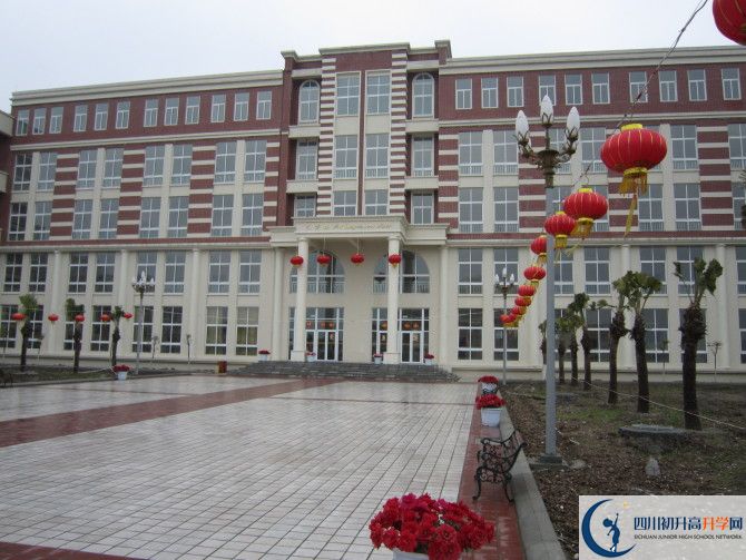 2020四川師范大學(xué)附屬第三實驗中學(xué)的報名條件是什么？