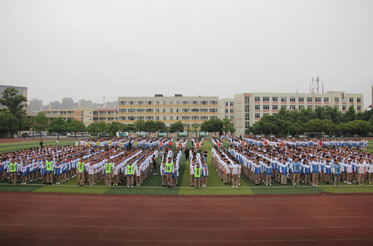 2020大邑縣實(shí)驗(yàn)中學(xué)的報(bào)名條件是什么？