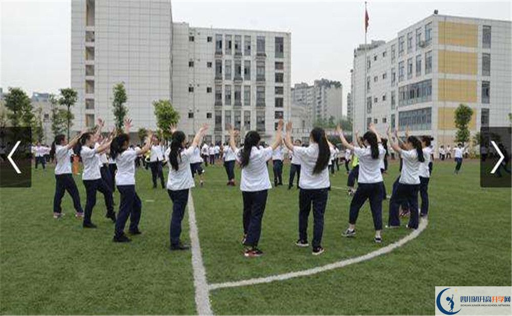 成都市第三中學(xué)的學(xué)費收費標(biāo)準(zhǔn)是多少？