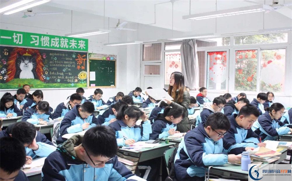 成都市鹽道街中學(xué)是怎么樣的學(xué)校？