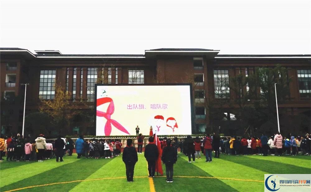 成都教科院附屬學校2020的分數線是多少？