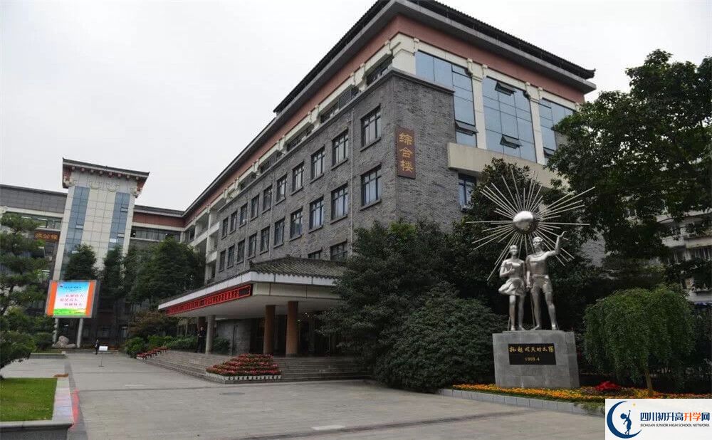 成都市西北中學是怎么樣的學校？