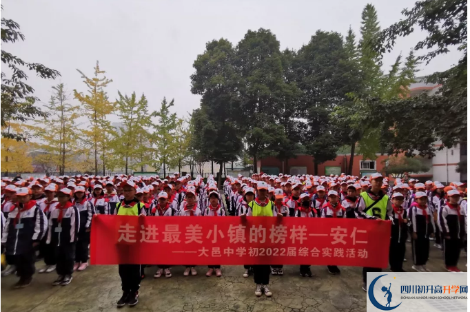 2020大邑中學(xué)的升學(xué)率是多少？