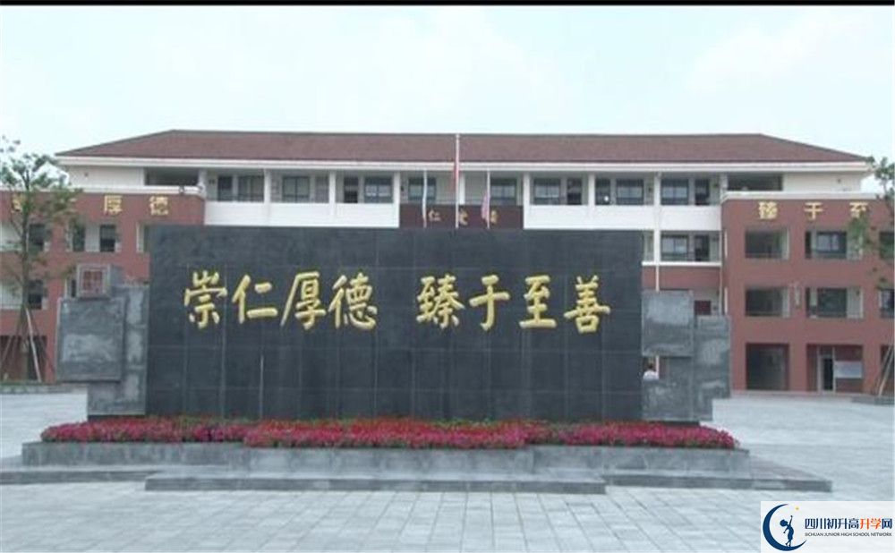 2020邛崍一中初升高的學(xué)費是多少？
