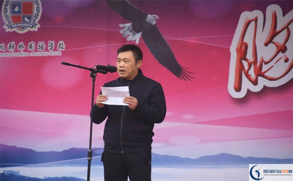川科外國語學(xué)校的升學(xué)率有多少？