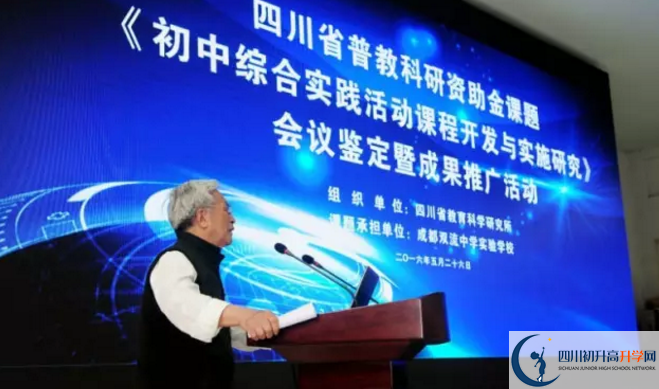 雙流中學實驗學校2020年的分數(shù)線是多少？