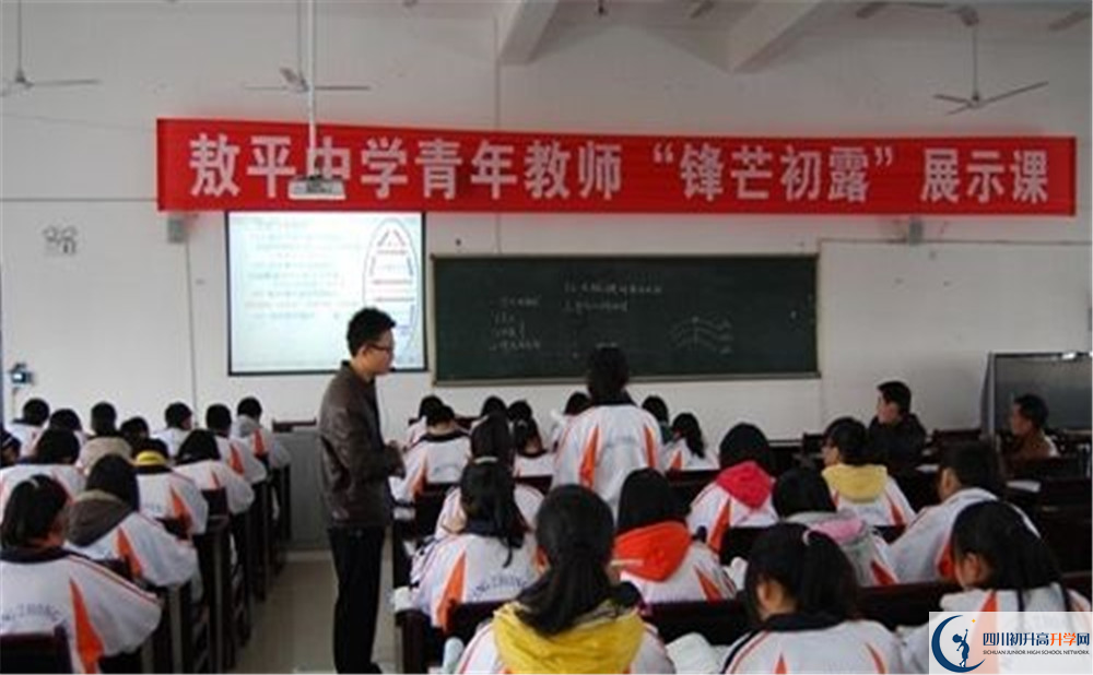 敖平中學(xué)2020年的分?jǐn)?shù)線(xiàn)是多少？