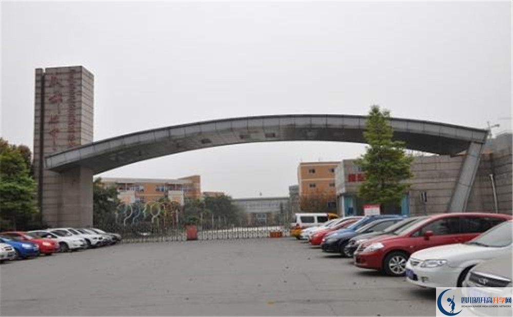 成都七中實驗學校是怎么樣的學校？