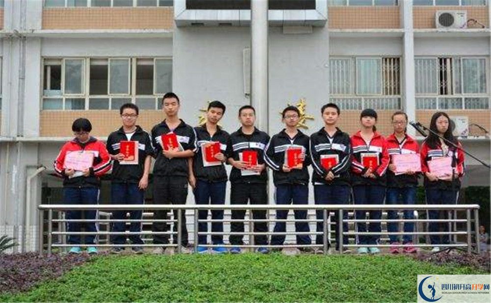 郫縣四中2020年的分數(shù)線是多少？