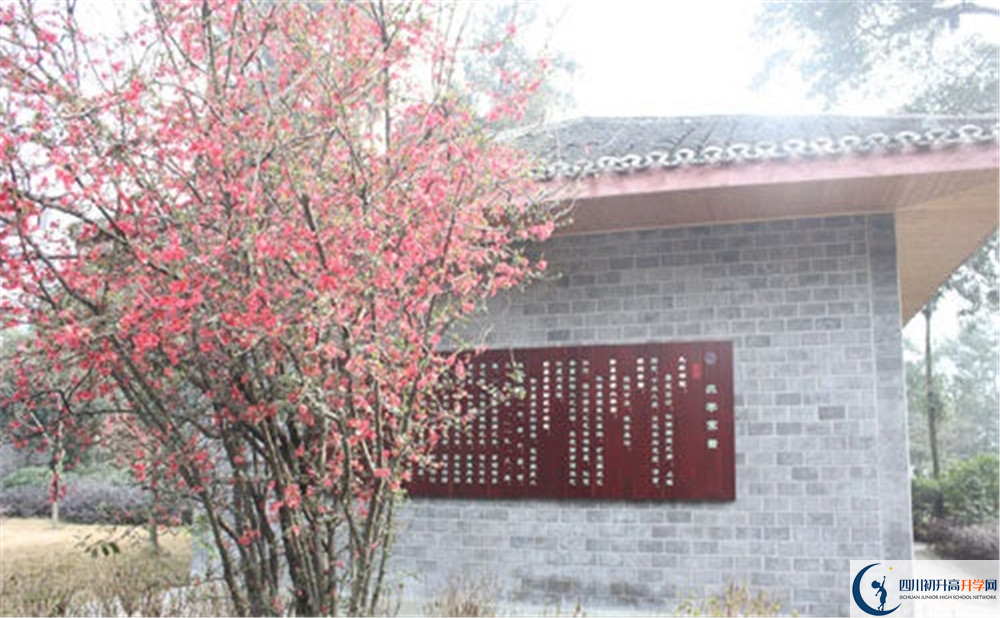 彭州中學(xué)是怎么樣的學(xué)校？