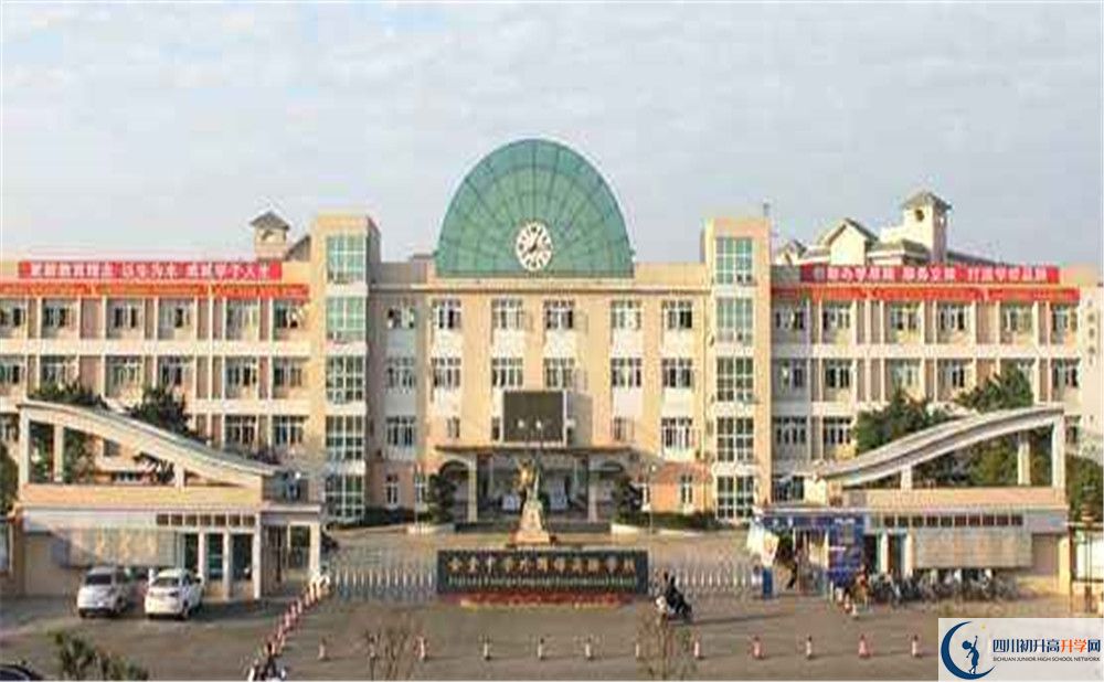 金堂實(shí)驗(yàn)中學(xué)2020年的分?jǐn)?shù)線是多少？