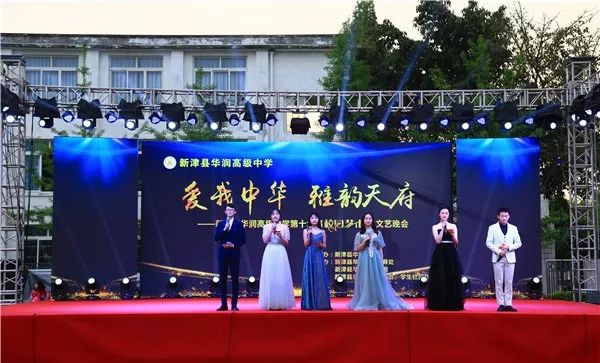 華潤(rùn)高級(jí)中學(xué)2020的分?jǐn)?shù)線是多少？