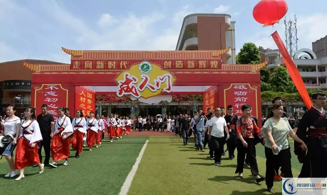 大邑中學(xué)2020錄取分?jǐn)?shù)線是多少？