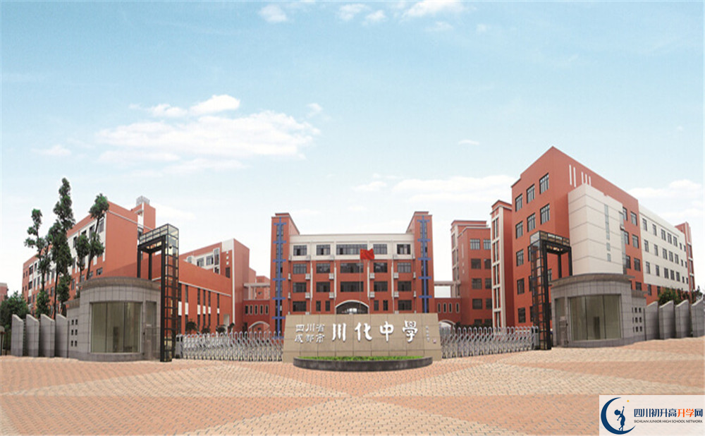 川化中學(xué)初升高的分?jǐn)?shù)線是多少？