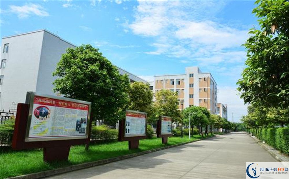 郫縣四中的高中好不好？