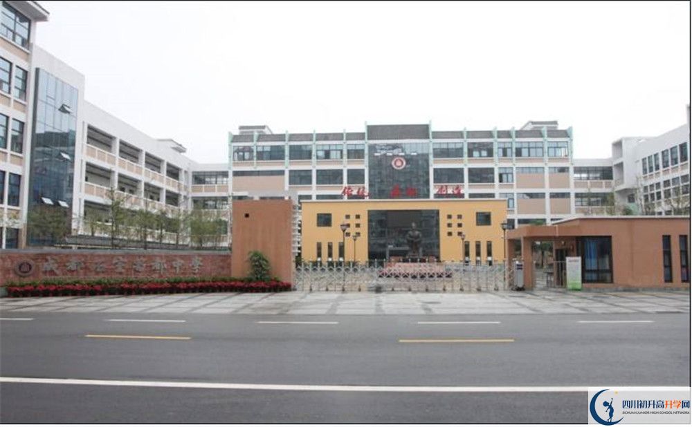 成都石室蜀都中學(xué)的學(xué)費(fèi)大概多少？