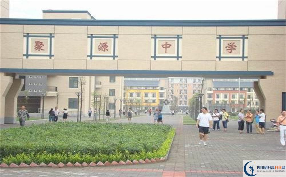 八一聚源高級中學的初升高分數(shù)線是多少？