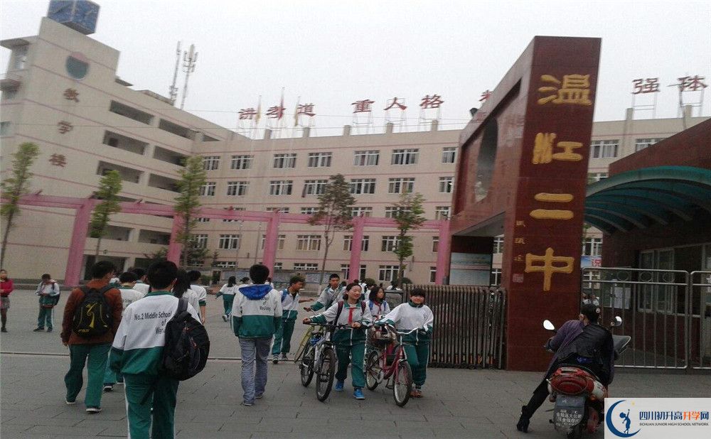 溫江二中初升高的分?jǐn)?shù)線是多少？