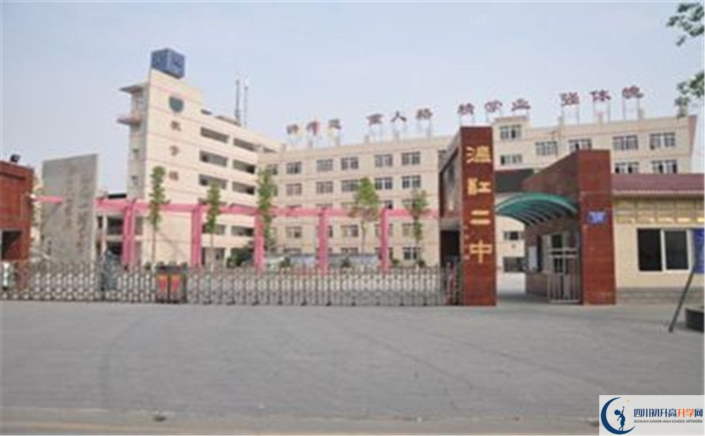 溫江二中的學(xué)費(fèi)大概是多少？