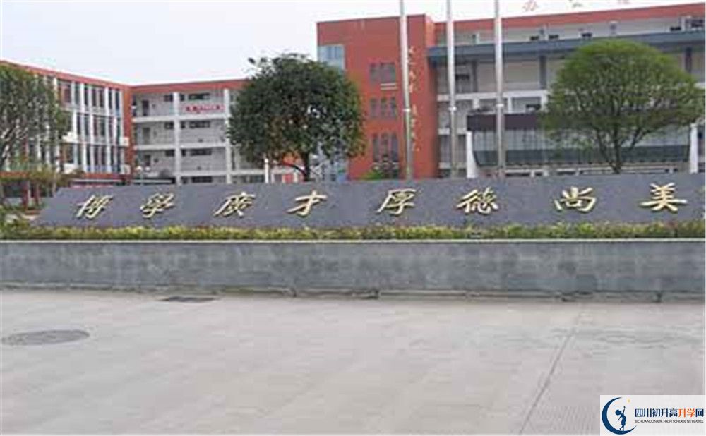 金堂中學(xué)的學(xué)費(fèi)大概是多少？