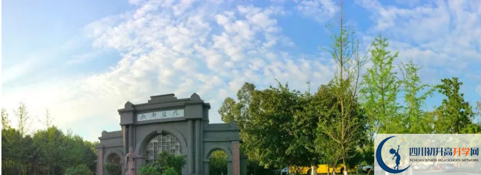 中考成都市鹽道街中學(xué)的招生分?jǐn)?shù)線是多少？