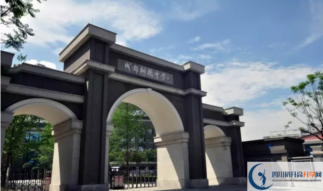 成都樹(shù)德中學(xué)一年的學(xué)費(fèi)是多少？