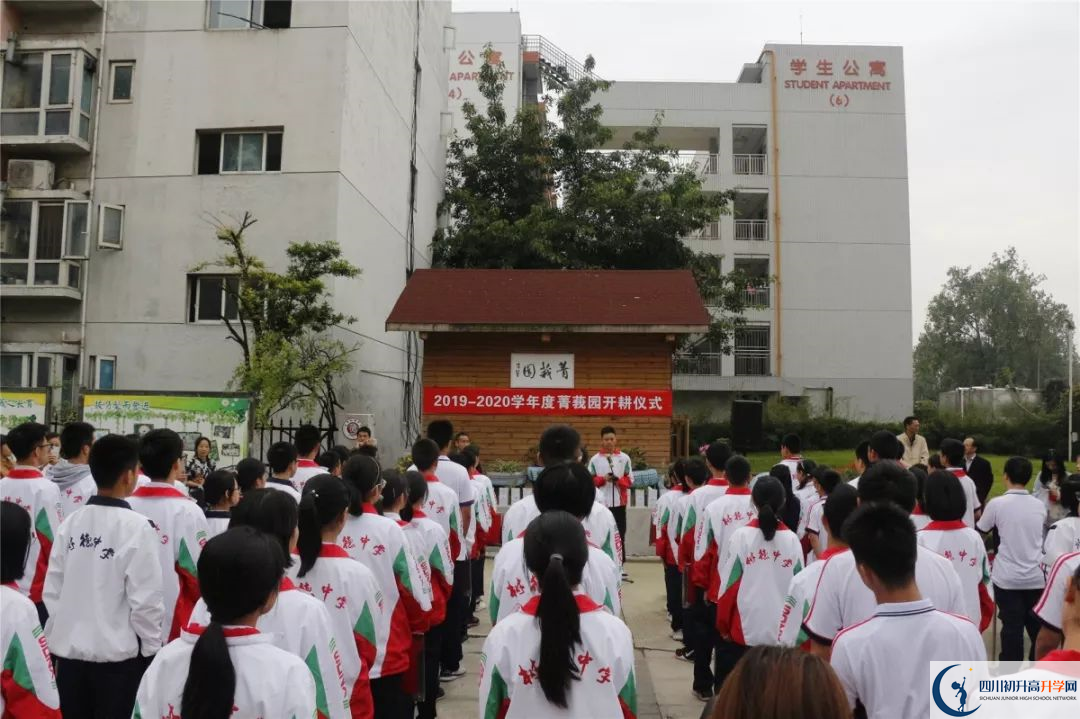 成都樹德中學光華校區(qū)一年的學費是多少？
