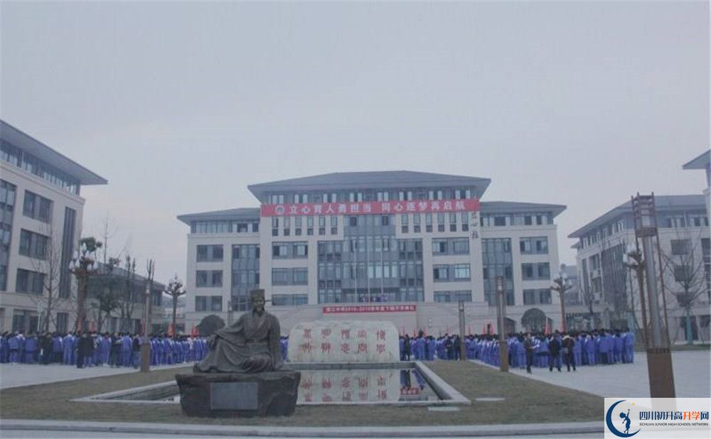 蒲江中學(xué)的學(xué)費大概是多少？