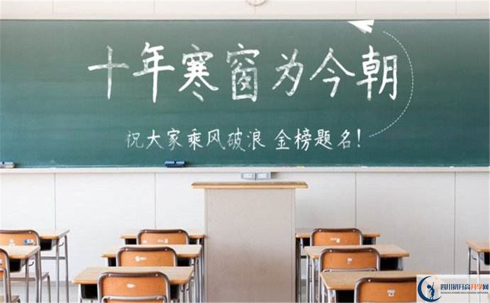 成都列五中學(xué)的老師好不好？