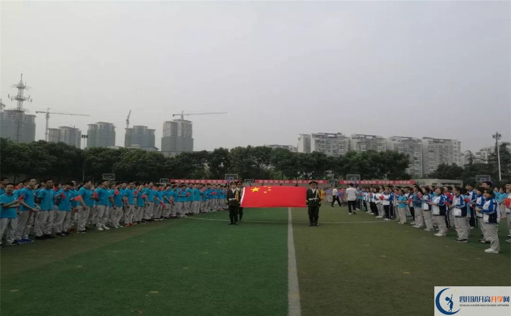 成都市第三十八中學(xué)的老師好不好？