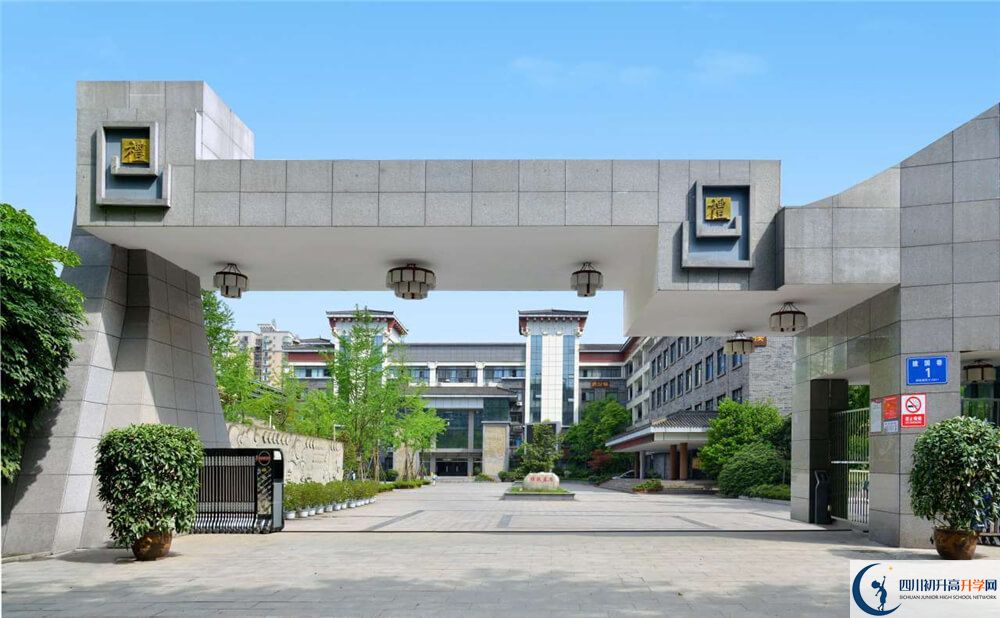 中考成都市西北中學的招生分數(shù)線是多少分？
