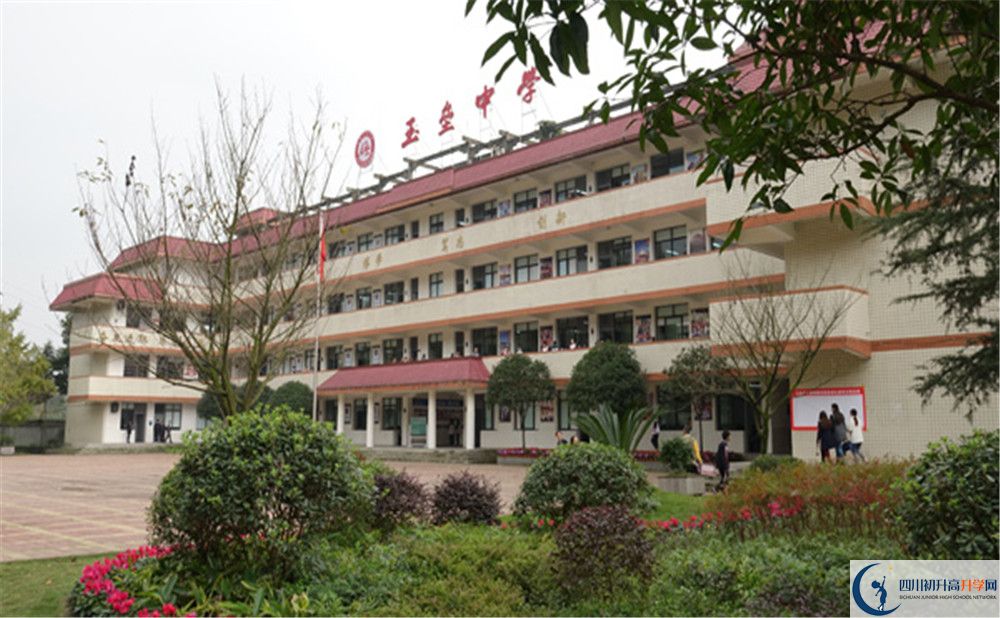 都江堰玉壘學(xué)校一年的學(xué)費(fèi)是多少？