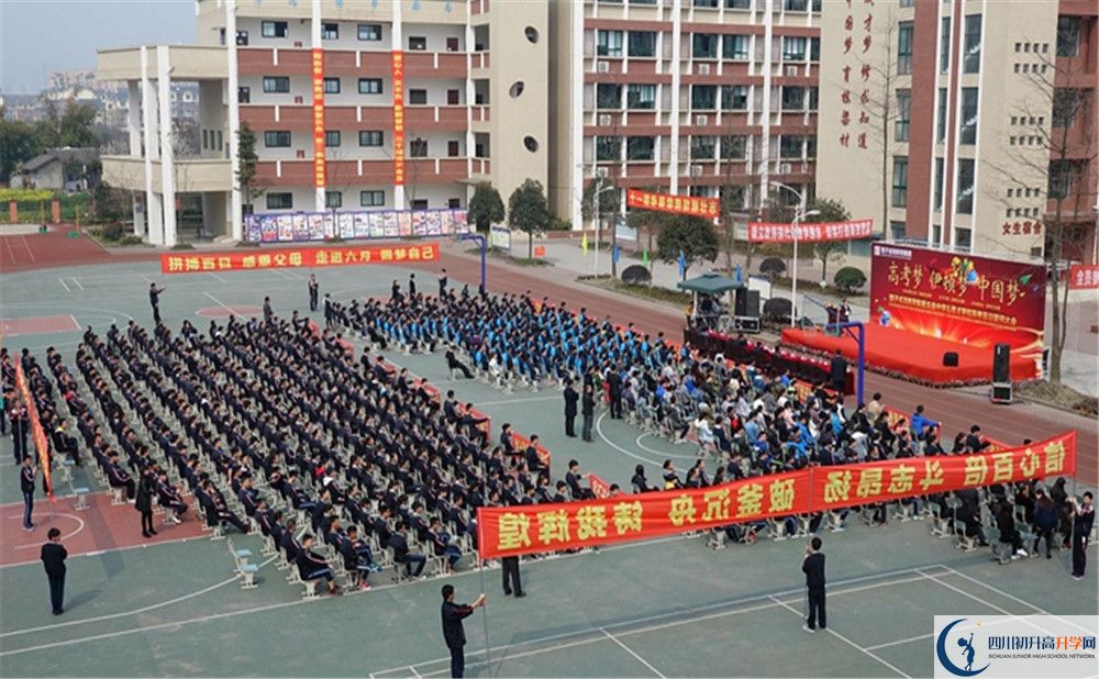 中考都江堰育才學校的招生分數(shù)線是多少？