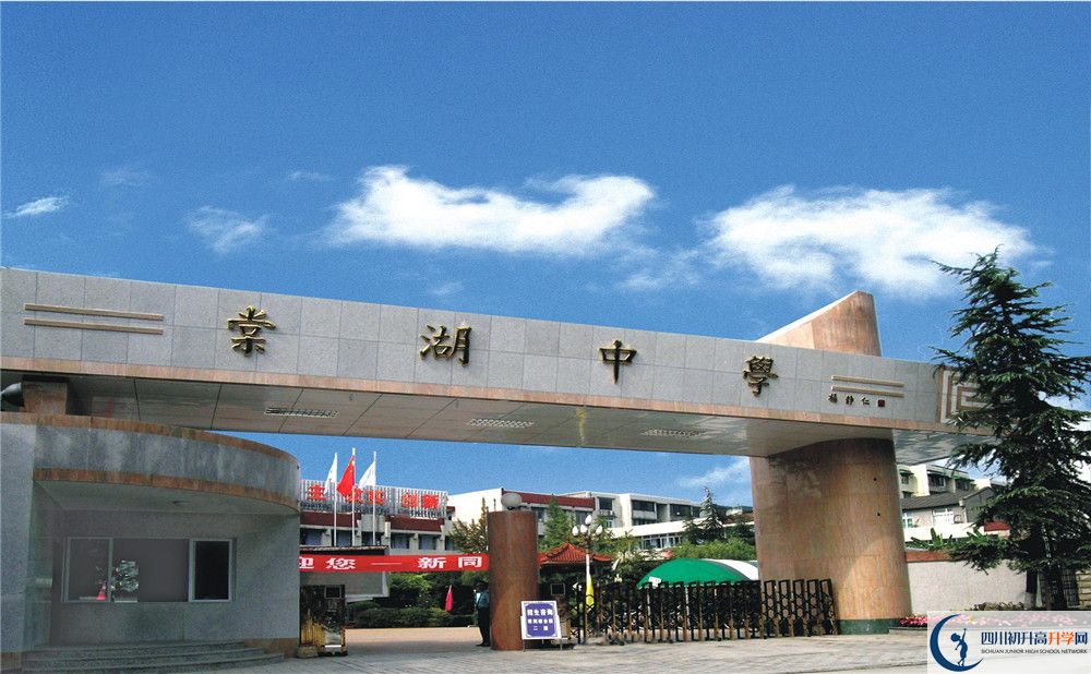 棠湖中學(xué)一年的學(xué)費(fèi)是多少？