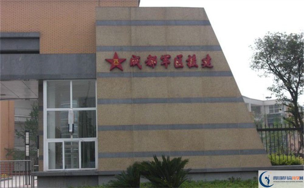八一聚源高級中學(xué)一年的學(xué)費(fèi)是多少？