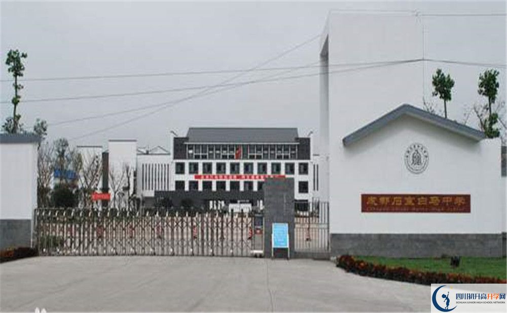 石室白馬中學(xué)的招生分?jǐn)?shù)線是多少？