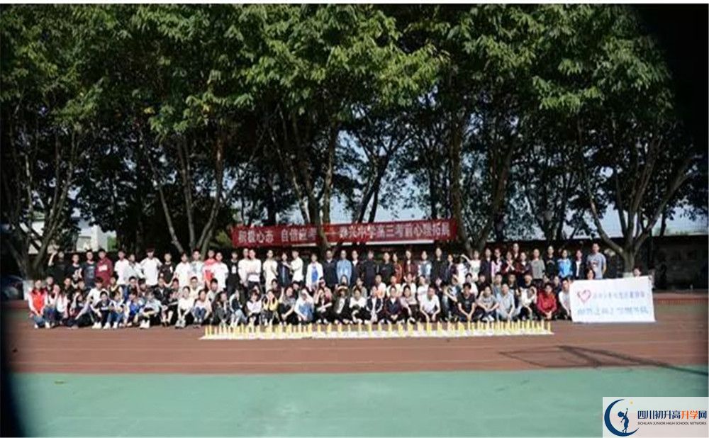 中考新都泰興中學招生分數(shù)線是多少？