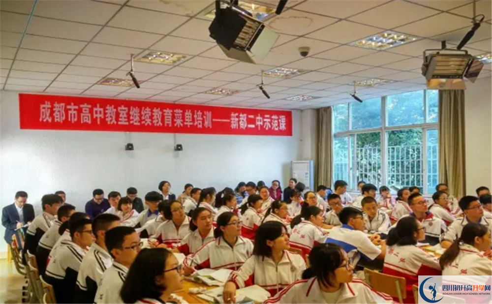 新都二中一年的學(xué)費是多少？