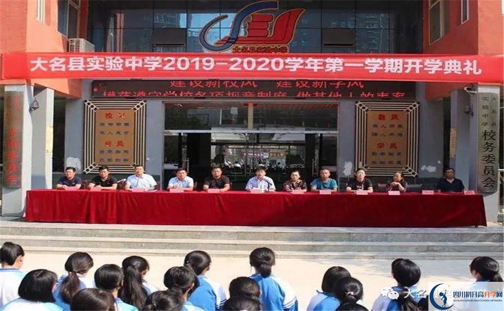 中考大邑縣實(shí)驗(yàn)中學(xué)招生分?jǐn)?shù)線是多少？