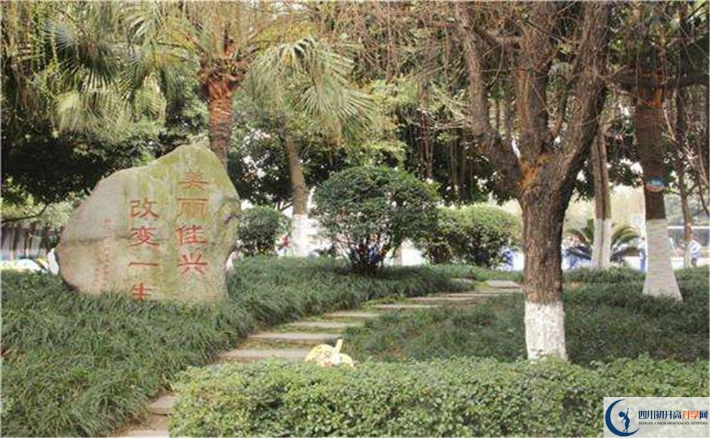 成都石室佳興外國語學(xué)校一學(xué)期的學(xué)費(fèi)是多少？