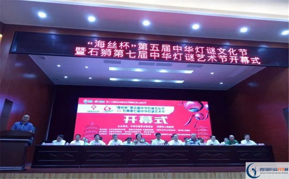 新津中學(xué)的老師好不好？